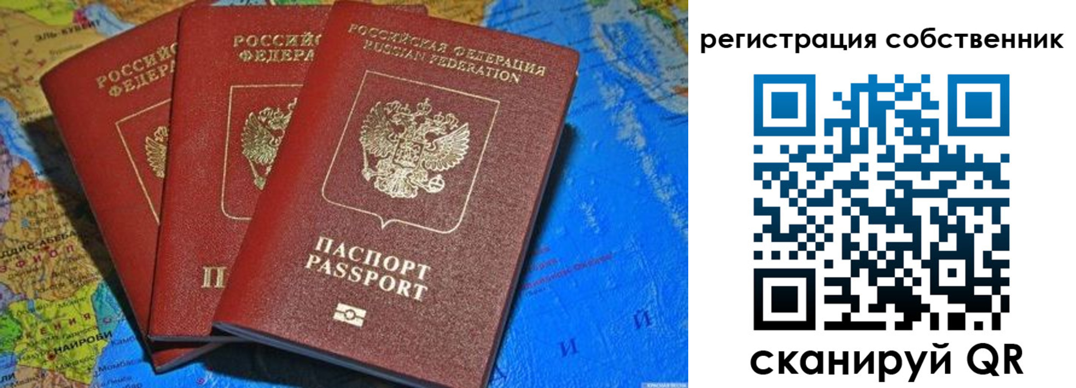 прописка для военкомата в Железногорске