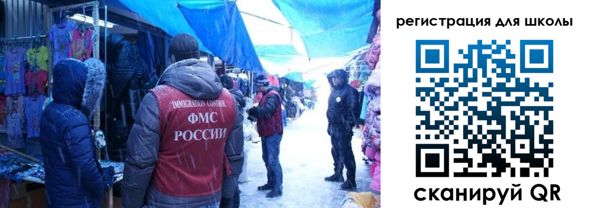 временная регистрация в квартире в Железногорске
